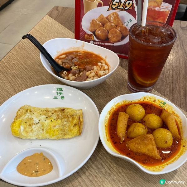 $20有找嘅下午茶👍🏻