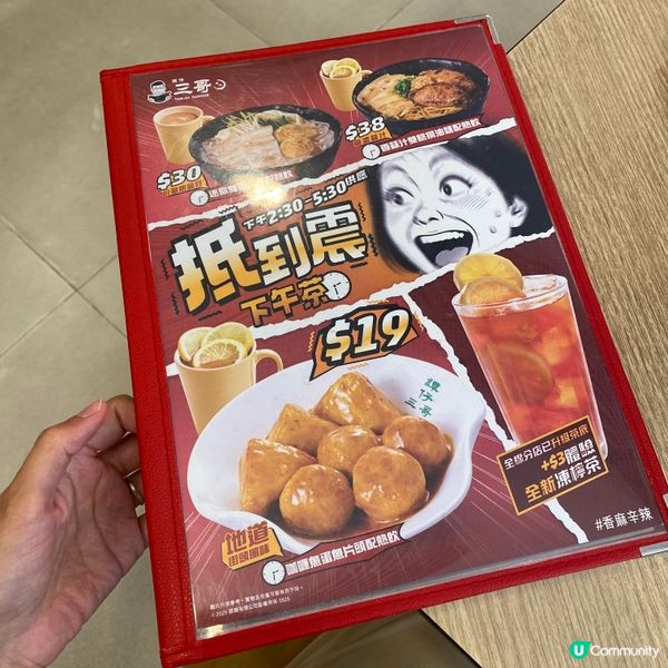 $20有找嘅下午茶👍🏻