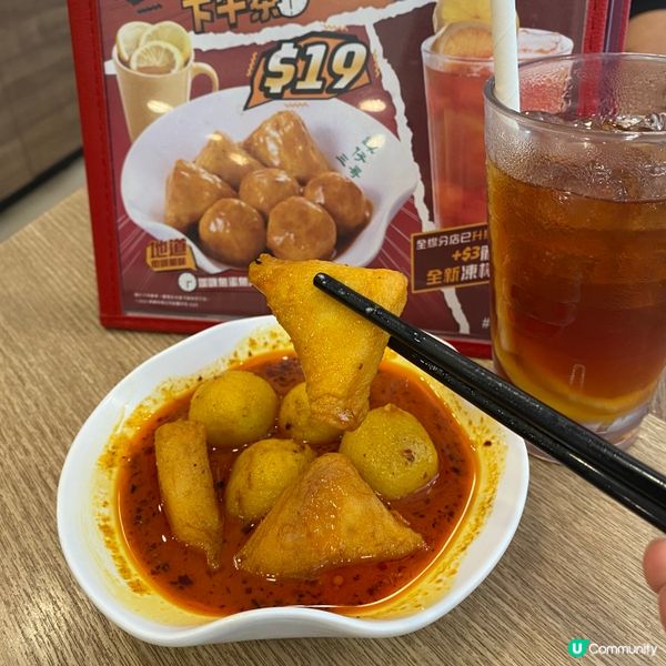 $20有找嘅下午茶👍🏻