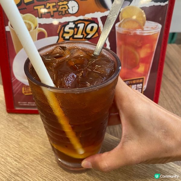 $20有找嘅下午茶👍🏻