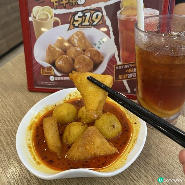 超抵食🤗$20有找嘅下午茶