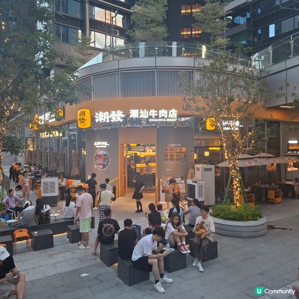 深圳潮發牛肉🥩 又係食到停唔到🤤