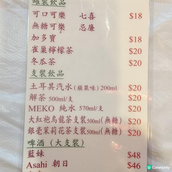 濃郁滋味原隻雞煲花膠湯