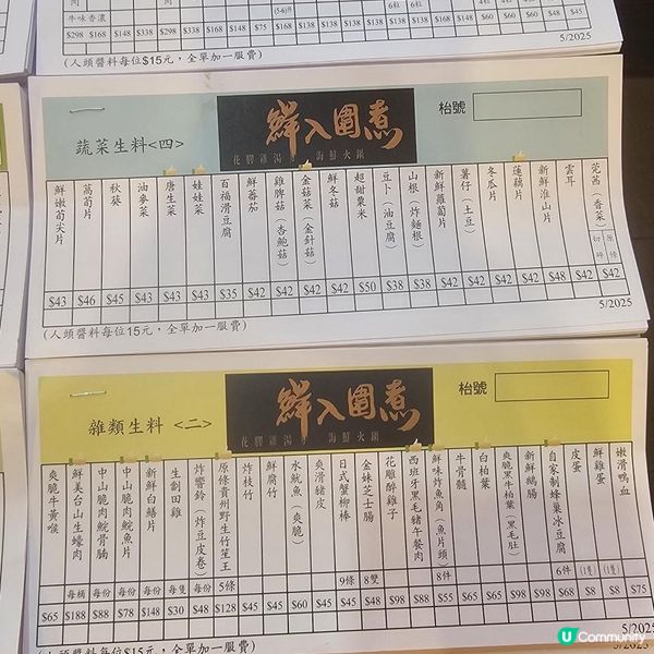 濃郁滋味原隻雞煲花膠湯