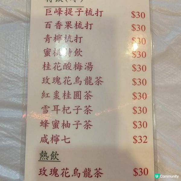 濃郁滋味原隻雞煲花膠湯