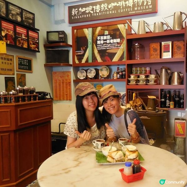 星洲地道娘惹風味早餐😋咖央多士