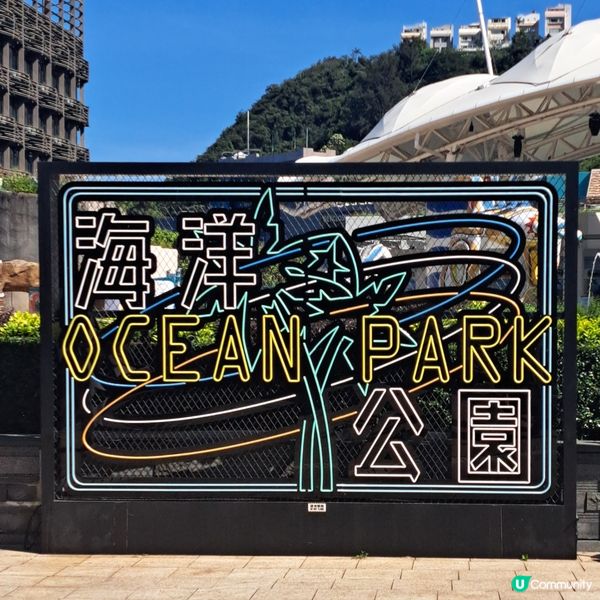 六月生日免費睇大熊貓🥳