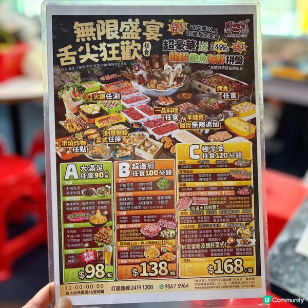 超抵食雞煲烤魚放題🔥