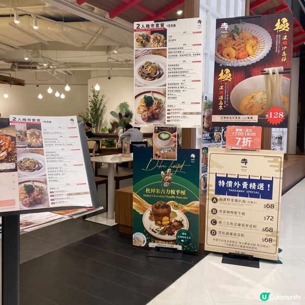 必點牛角包窩夫😍👍🏻