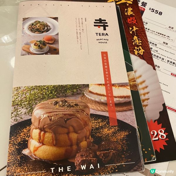 必點牛角包窩夫😍👍🏻