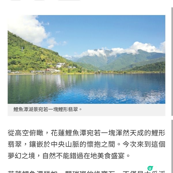 台灣花蓮親子美食之旅在地盛宴嘗軟嫩客家油雞