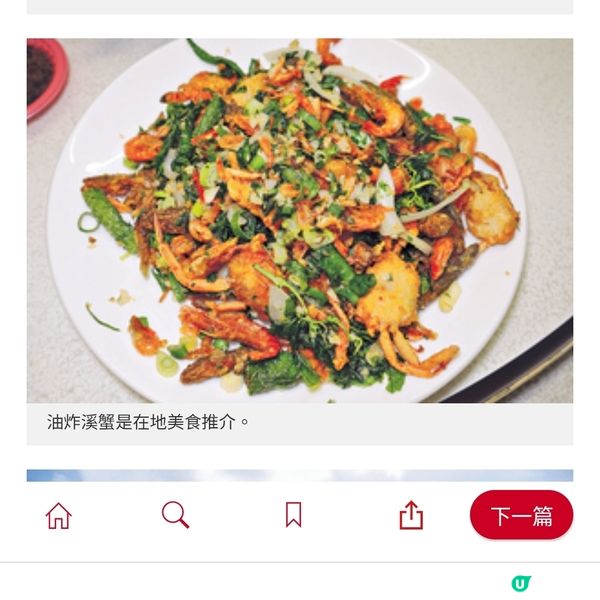 台灣花蓮親子美食之旅在地盛宴嘗軟嫩客家油雞