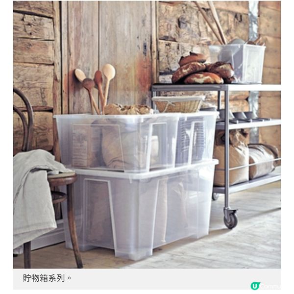 IKEA 50周年優惠第三擊收納與涼感寢具同步登場 