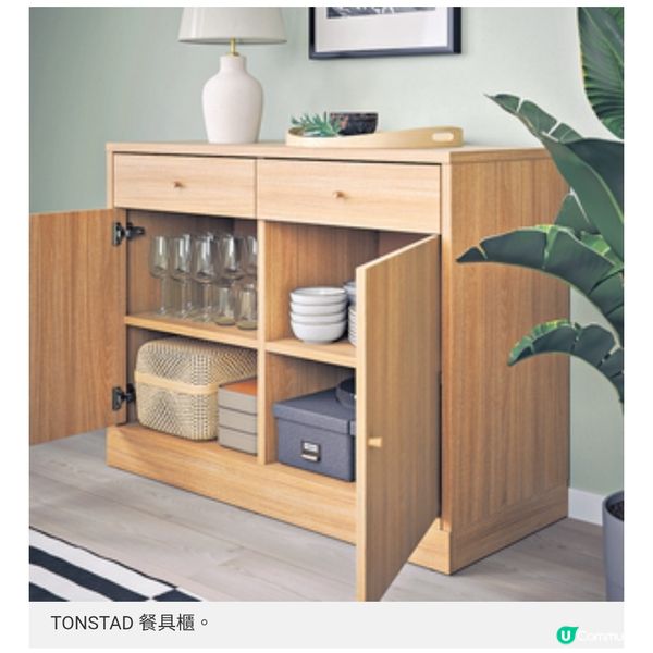 IKEA 50周年優惠第三擊收納與涼感寢具同步登場 