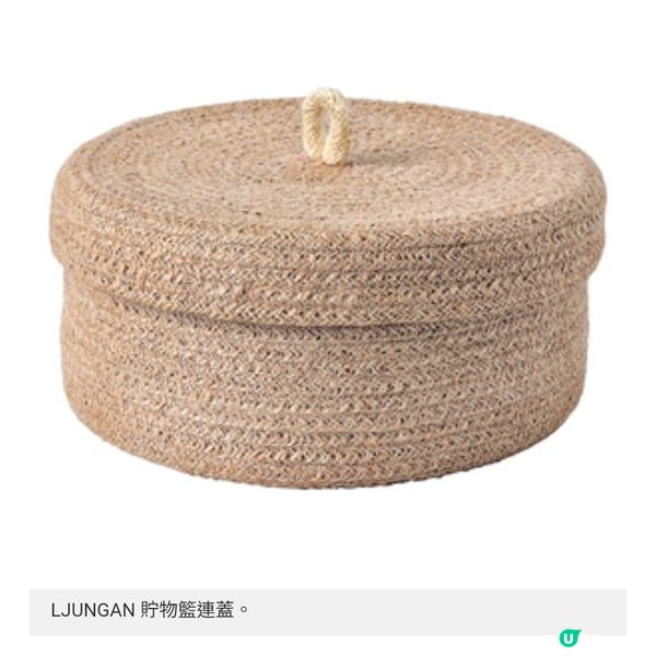 IKEA 50周年優惠第三擊收納與涼感寢具同步登場 