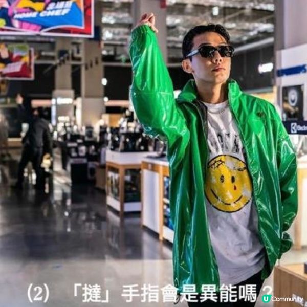 韓式漫畫動作電影《超異能特攻》