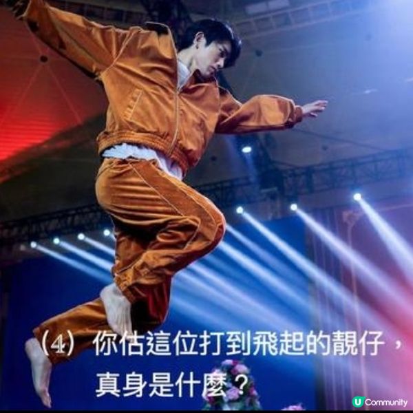 韓式漫畫動作電影《超異能特攻》