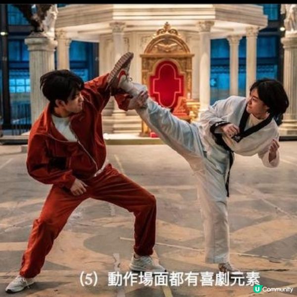 韓式漫畫動作電影《超異能特攻》