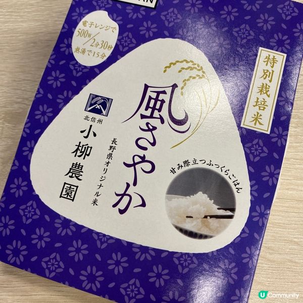 放飯時間!🫡 歡迎關注我嘅戶口､訂閱我嘅YouTube頻道,...