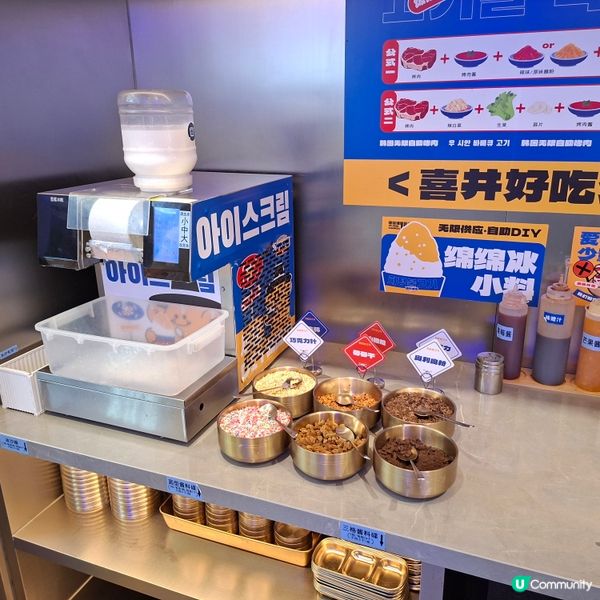 羅湖老街新發現🔥 喜井燒肉榴槤控必試！🤤