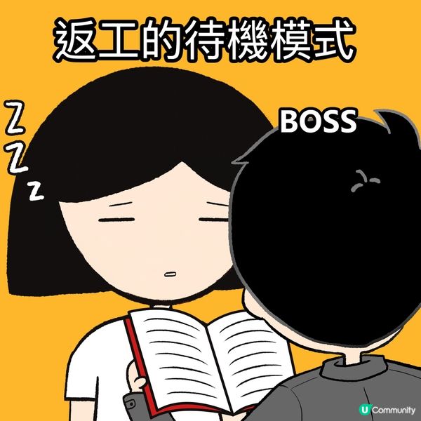 返工長期待機模式