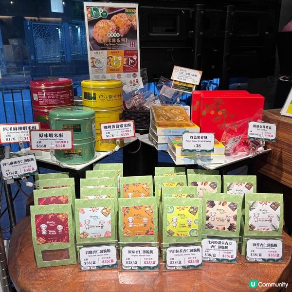 話說好耐無去過太古果邊了,咁岩商場最近有NBA既展覽,於是乎...