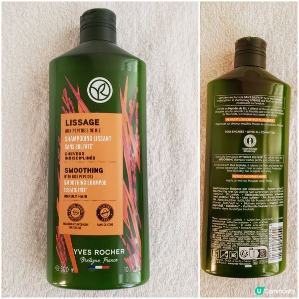 👩🔥炎炎夏日頭髮護理新秘訣🔥