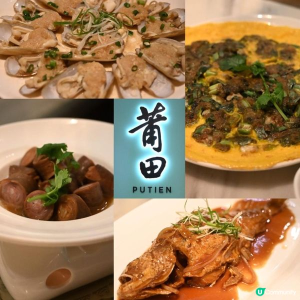 鑽石山荷里活廣場莆田