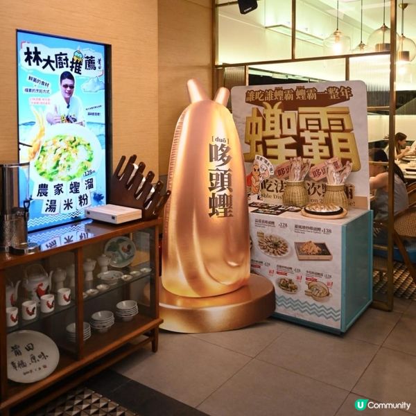 鑽石山荷里活廣場莆田