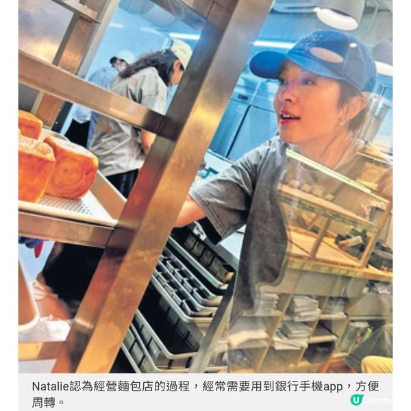 逆市經營麵包店理財心得唐詩詠做足準備迎接市場挑戰