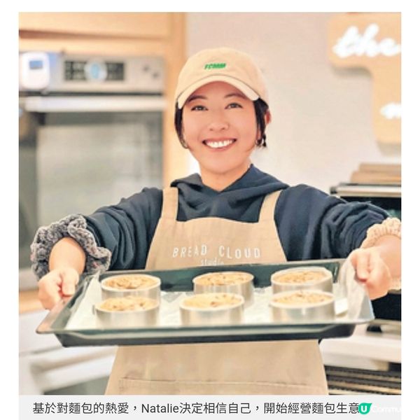 逆市經營麵包店理財心得唐詩詠做足準備迎接市場挑戰