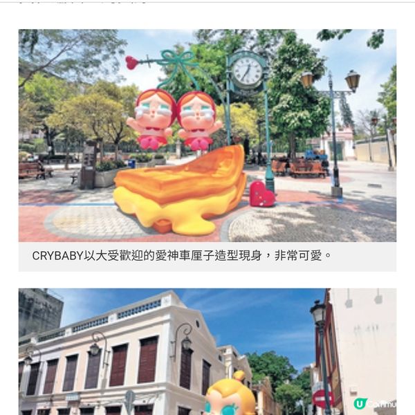 巨型LABUBU CRYBABY登陸澳門到限定店掃貨抽人氣精