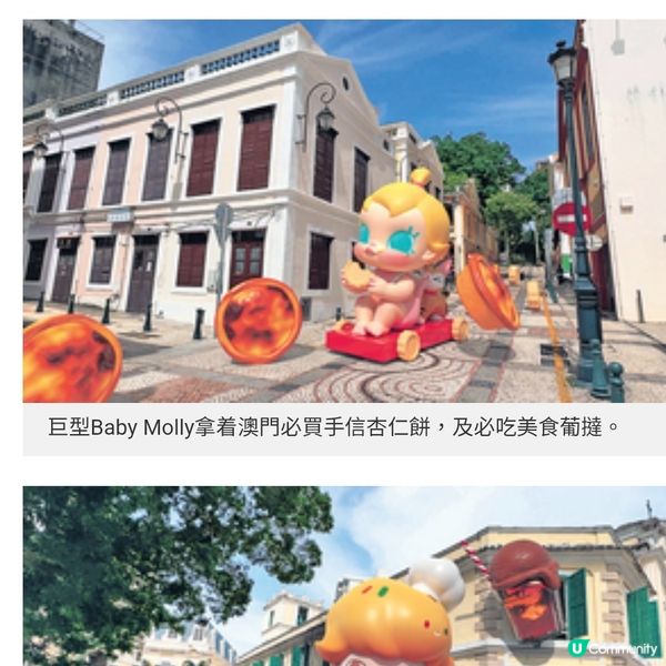 巨型LABUBU CRYBABY登陸澳門到限定店掃貨抽人氣精