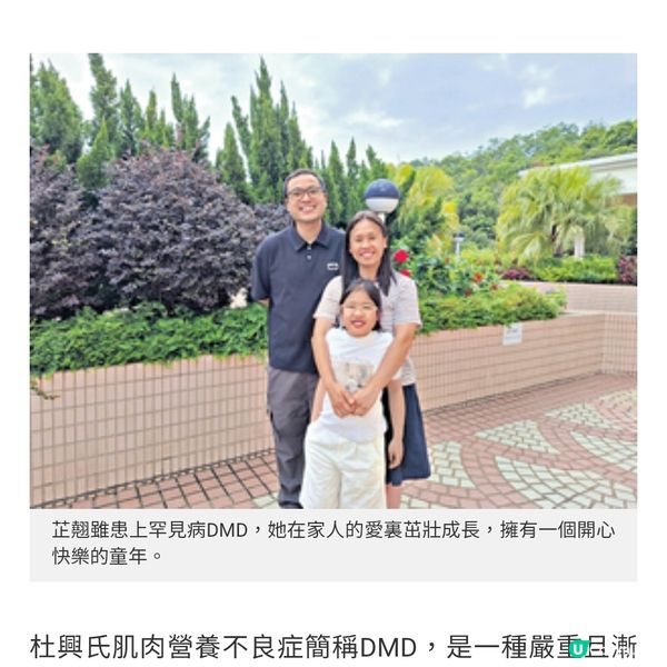 11歲女孩患罕病中的罕病堅毅克難成游泳健將