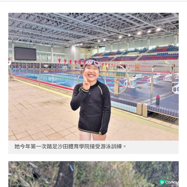 11歲女孩患罕病中的罕病堅毅克難成游泳健將