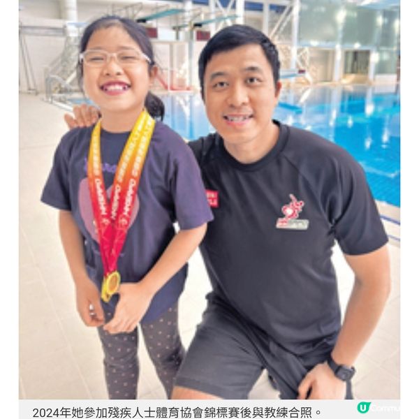 11歲女孩患罕病中的罕病堅毅克難成游泳健將