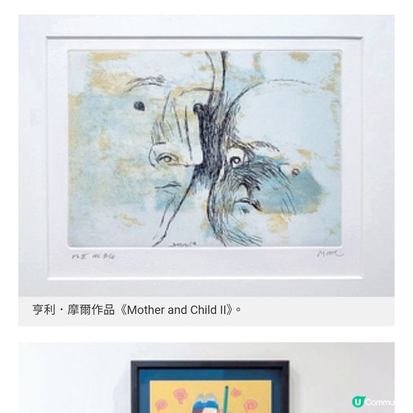 英國文化協會全新書店畫廊 揭幕展向亨利·摩爾經典藝術致敬