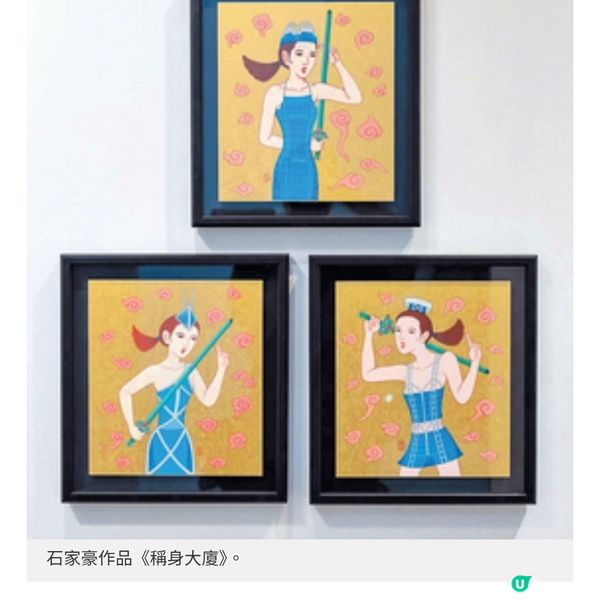 英國文化協會全新書店畫廊 揭幕展向亨利·摩爾經典藝術致敬