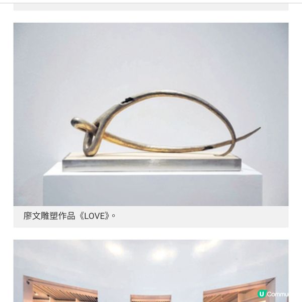 英國文化協會全新書店畫廊 揭幕展向亨利·摩爾經典藝術致敬