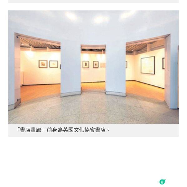 英國文化協會全新書店畫廊 揭幕展向亨利·摩爾經典藝術致敬