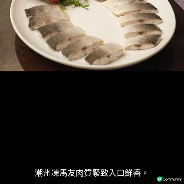 屬於潮州人的語言 賀賀澤好好食