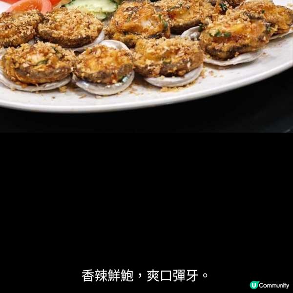 屬於潮州人的語言 賀賀澤好好食