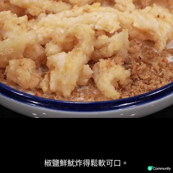 屬於潮州人的語言 賀賀澤好好食