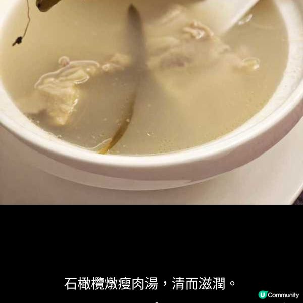 屬於潮州人的語言 賀賀澤好好食