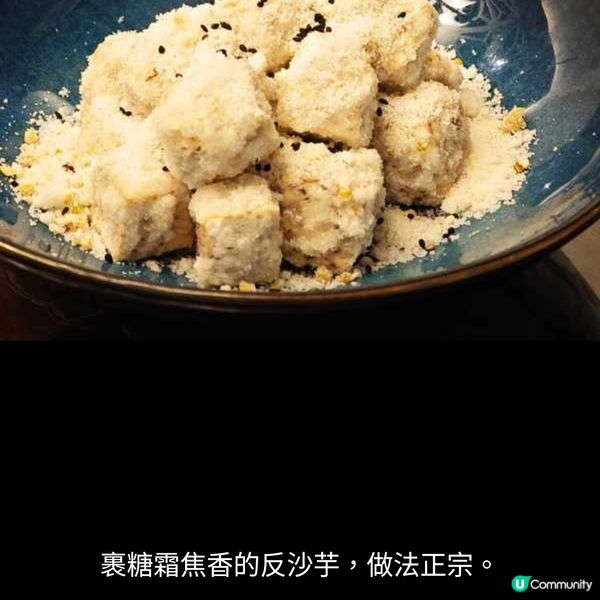 屬於潮州人的語言 賀賀澤好好食