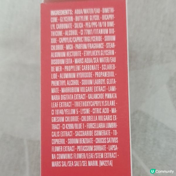 🤫🤫🤫 隱藏嘅美肌秘密(擊退泛紅)！✨ 炫采調色底霜 