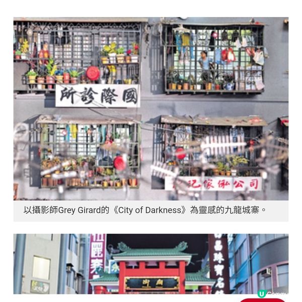 《細看香港》微型藝術展 本地精華遊穿越歷史文化