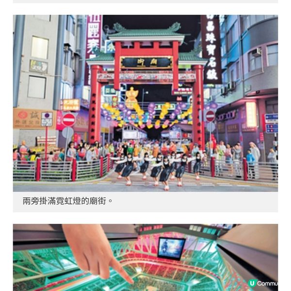 《細看香港》微型藝術展 本地精華遊穿越歷史文化