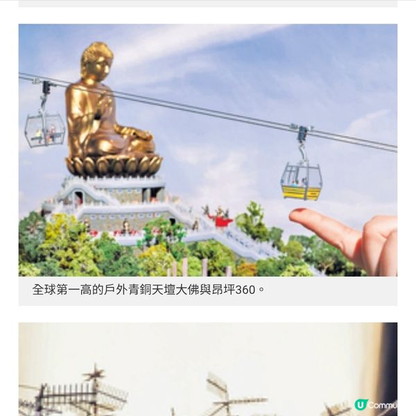 《細看香港》微型藝術展 本地精華遊穿越歷史文化