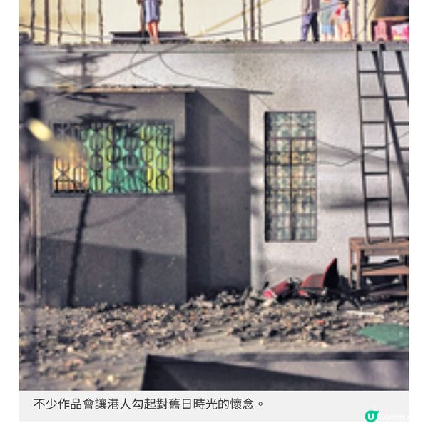 《細看香港》微型藝術展 本地精華遊穿越歷史文化